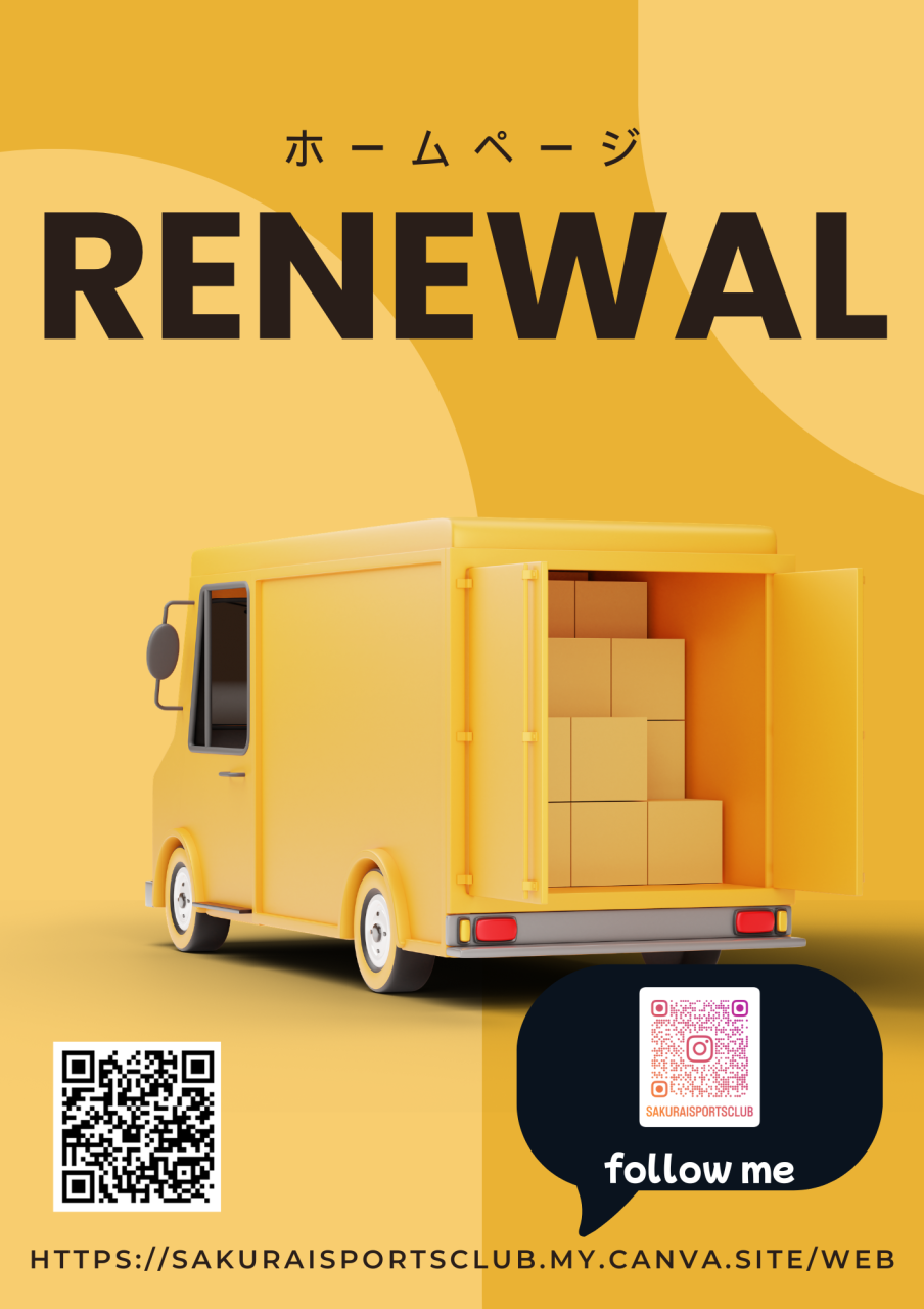 ホームページリニューアル（旧HP掲載用）